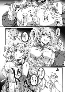 Page 12: 011.jpg | 毒蛇爆乳ギャルはオッサンなんかに寝取られない | View Page!