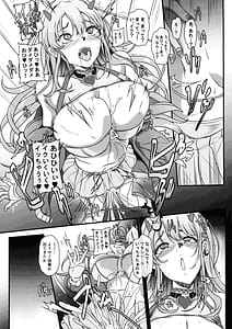 Page 13: 012.jpg | 毒蛇爆乳ギャルはオッサンなんかに寝取られない | View Page!