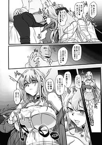 Page 14: 013.jpg | 毒蛇爆乳ギャルはオッサンなんかに寝取られない | View Page!