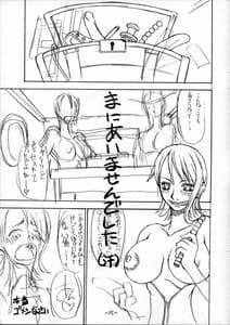 Page 12: 011.jpg | Dokuri まるごと生搾り☆ | View Page!