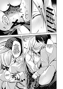 Page 12: 011.jpg | 独占奉仕 | View Page!