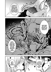 Page 13: 012.jpg | 独占奉仕 | View Page!