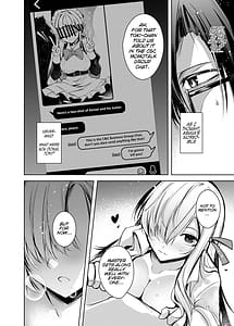 Page 15: 014.jpg | 独占奉仕 | View Page!