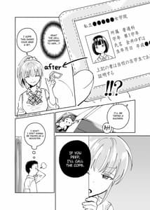 Sample Image 2 / Dokushin Chuunen Otoko ga Gal ni Hamaru Hanashi / 独身中年男がギャルにハマる話 | View Image!