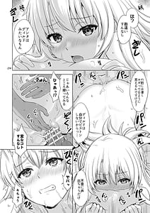 Page 3: 002.jpg | 同級生達との少しいびつな肉体関係。 | View Page!