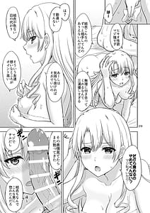 Page 8: 007.jpg | 同級生達との少しいびつな肉体関係。 | View Page!