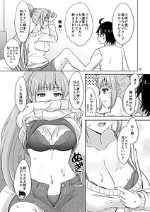 Page 14: 013.jpg | 同級生達との少しいびつな肉体関係。 | View Page!