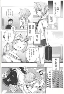 Page 6: 005.jpg | ドルフロ学パロ合同CampusFrontline | View Page!