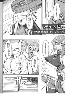 Page 7: 006.jpg | ドルフロ学パロ合同CampusFrontline | View Page!