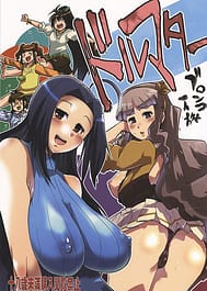 Dollmata / C76 / English Translated | View Image!