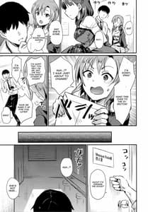 Page 6: 005.jpg | Dont stop my pure love | View Page!