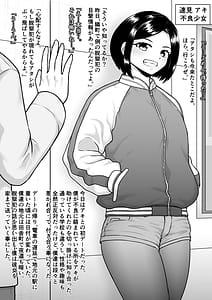 Page 15: 014.jpg | どん底まで寝取られ堕ちる女達 | View Page!