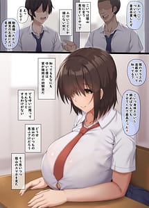 Page 11: 010.jpg | ドライアス一世 | View Page!