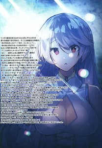 Page 2: 001.jpg | 奴隷エルフと過ごす異世界新婚生活 | View Page!