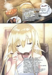 Page 4: 003.jpg | 奴隷エルフと過ごす異世界新婚生活 | View Page!