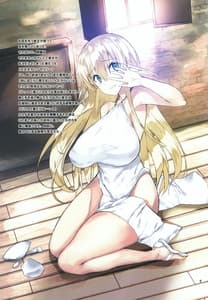 Page 5: 004.jpg | 奴隷エルフと過ごす異世界新婚生活 | View Page!