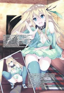 Page 14: 013.jpg | 奴隷エルフと過ごす異世界新婚生活 | View Page!