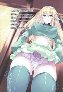 Page 15: 014.jpg | 奴隷エルフと過ごす異世界新婚生活 | View Page!