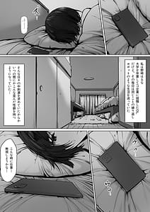 Page 4: 003.jpg | 奴隷志望 野崎はるな編 | View Page!