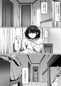 Page 6: 005.jpg | 奴隷志望 野崎はるな編 | View Page!