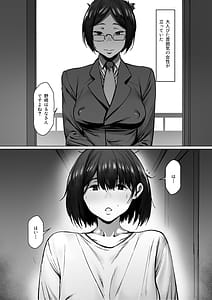 Page 7: 006.jpg | 奴隷志望 野崎はるな編 | View Page!