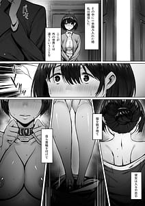 Page 12: 011.jpg | 奴隷志望 野崎はるな編 | View Page!