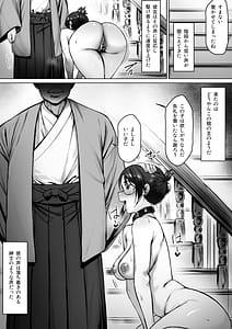 Page 14: 013.jpg | 奴隷志望 野崎はるな編 | View Page!