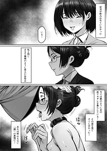 Page 15: 014.jpg | 奴隷志望 野崎はるな編 | View Page!