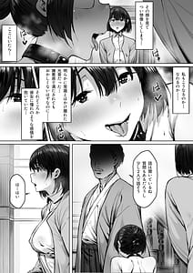 Page 16: 015.jpg | 奴隷志望 野崎はるな編 | View Page!
