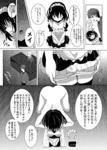 Page 5: 004.jpg | 奴隷娼婦の日常 | View Page!