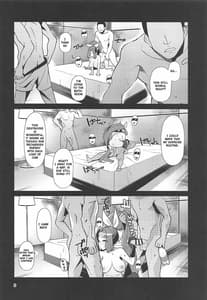 Page 7: 006.jpg | 奴隷娼婦艦初春改終 | View Page!