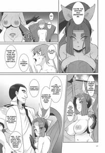 Page 16: 015.jpg | 奴隷娼婦艦初春改終 | View Page!
