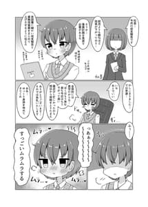 Page 2: 001.jpg | 奴隷少女とぬくぬくえっち本 | View Page!