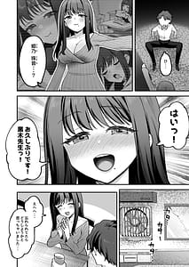 Page 10: 009.jpg | どろあまぴゅっぴゅ | View Page!
