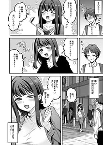 Page 12: 011.jpg | どろあまぴゅっぴゅ | View Page!