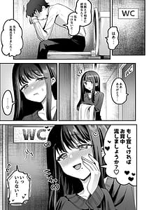Page 15: 014.jpg | どろあまぴゅっぴゅ | View Page!