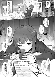 Page 2: 001.jpg | どろぬま - ふた娘の性態 その3 - | View Page!