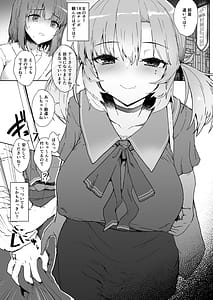 Page 3: 002.jpg | どろぬま - ふた娘の性態 その3 - | View Page!