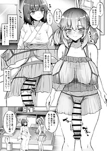 Page 4: 003.jpg | どろぬま - ふた娘の性態 その3 - | View Page!
