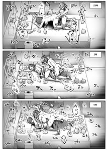 Page 14: 013.jpg | どろぬま - ふた娘の性態 その3 - | View Page!