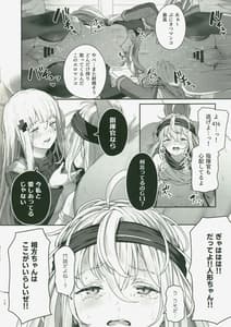 Page 10: 009.jpg | どるふろミニ合同誌 | View Page!