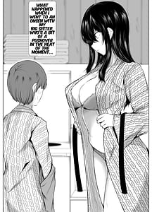 Page 3: 002.jpg | どさくさに紛れて押しに弱い姉と温泉入った結果 | View Page!