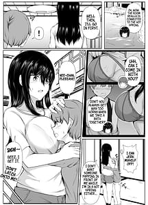 Page 5: 004.jpg | どさくさに紛れて押しに弱い姉と温泉入った結果 | View Page!