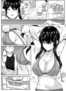 Page 4: 003.jpg | どさくさに紛れて押しに弱い姉とお風呂入った結果 | View Page!