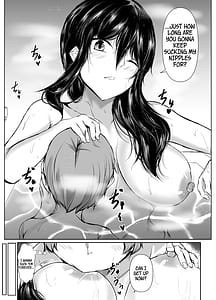 Page 13: 012.jpg | どさくさに紛れて押しに弱い姉とお風呂入った結果 | View Page!