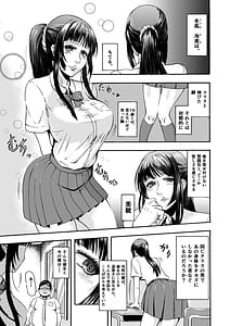Page 3: 002.jpg | ドスケベボディのクラスメイトとクソエロご都合主義パコパコ生活 | View Page!