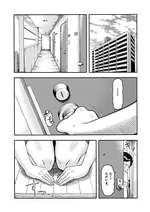 Page 4: 003.jpg | ドスケベボディのクラスメイトとクソエロご都合主義パコパコ生活 | View Page!