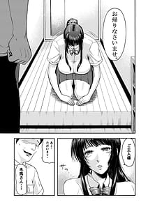 Page 5: 004.jpg | ドスケベボディのクラスメイトとクソエロご都合主義パコパコ生活 | View Page!