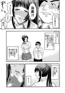 Page 7: 006.jpg | ドスケベボディのクラスメイトとクソエロご都合主義パコパコ生活 | View Page!