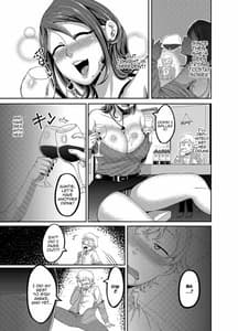 Page 6: 005.jpg | ドスケベドリンカ☆ | View Page!